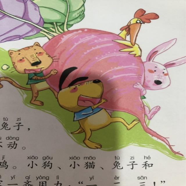 适合睡前的小故事