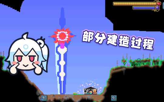 虚假十合一:天顶剑真正十合一:守护世界的十圣刃