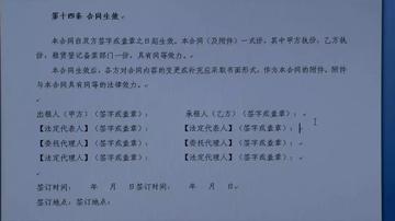 厦门一千租房的相关长尾关键词有哪些