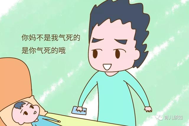 孩子为什么先叫爸爸