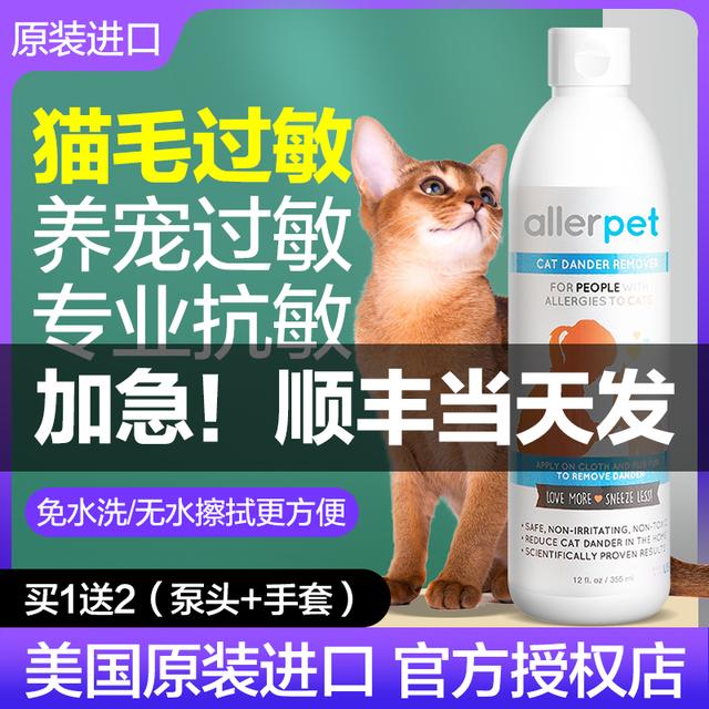 过敏宝宝用什么沐浴露