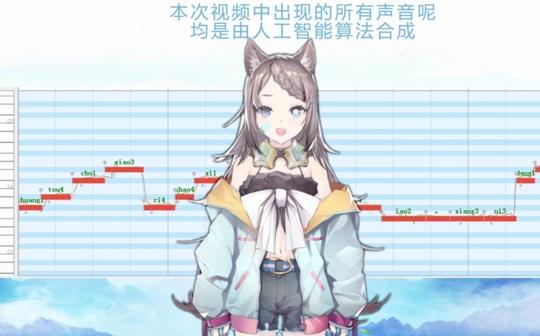 100天内自制的一个能说话唱歌的虚拟歌姬引擎!ai语音歌曲合成效果展示!!