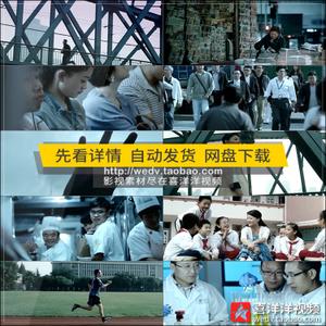d031创业励志青年宣传片大学生努力拼搏憧憬梦想未来实拍视频素材