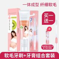 孕期牙龈出血有什么方法