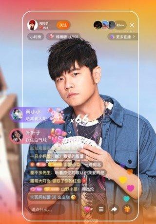 快手极速版app最新版