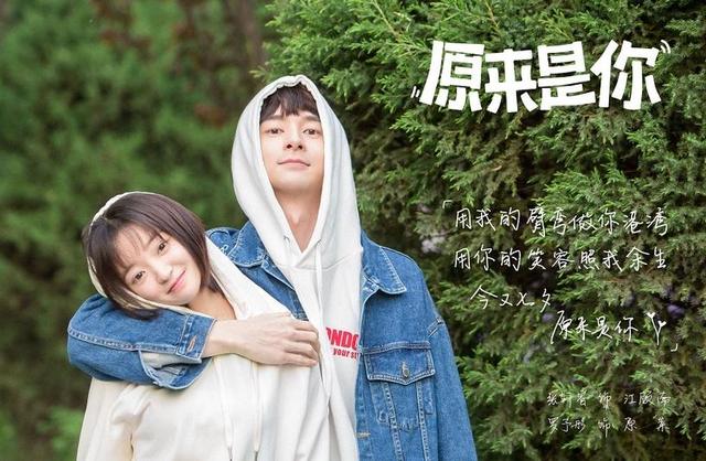 《她和他的恋爱剧本》原著小说是什么