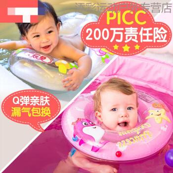 婴儿可以用脖子游泳圈吗