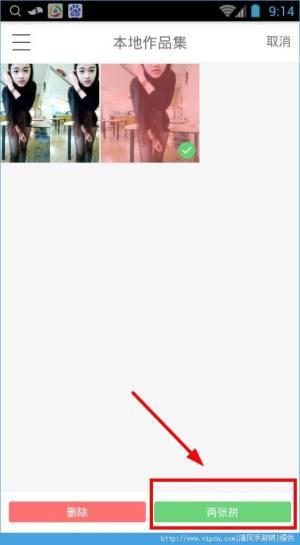 快手怎么转发别人的视频?快手如何转发别人的视频?图片3