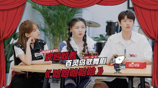 爱奇艺《奇异剧本鲨》开启欢乐校园行鲨鱼车队脑洞大开反转不断