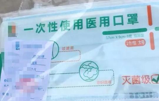 1外科口罩、医用口罩、护理口罩、非外科口罩区别-广东秦泰盛智能化科技有限公司