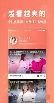 榴莲微视幸福宝视频.jpg
