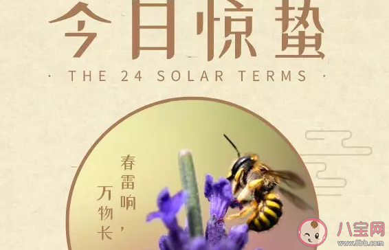 身体健康最重要的朋友圈说说