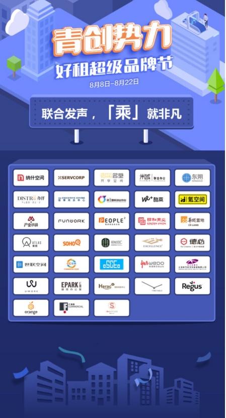 旗下新品牌virbox提供的精美礼品,另有创业值测试h5等社交传播形式为