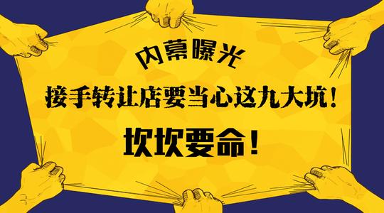 创业课堂:名字决定成败,餐饮品牌如何策划让顾客过目不忘的slogan?