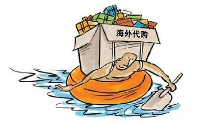 做代购到底赚不赚钱