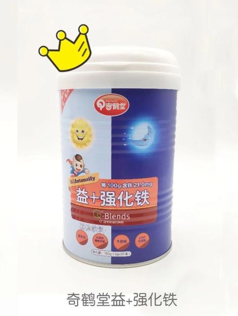 小儿什么时候补铁最好