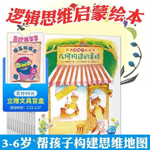 怎样训练一个孩子的注意力