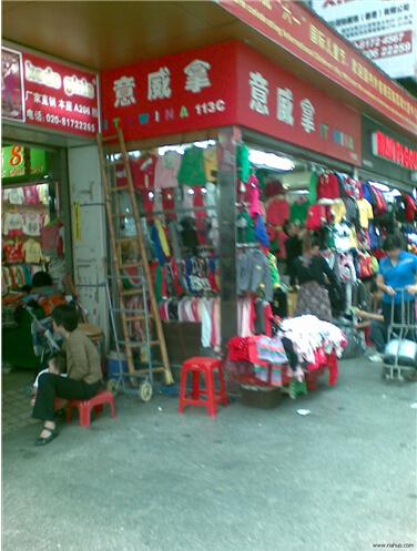 佛山华平中低档童装批发市场