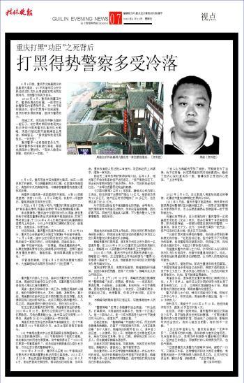 桂林揭猛权相关长尾关键词有哪些