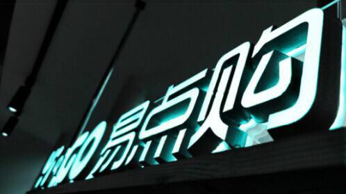 创业新时机,易点购跨境商品直购店引领投资新风向!