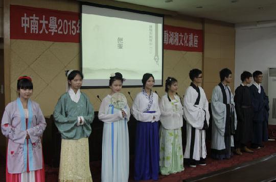 杨雨教授以《文学之源与音乐之美》为主题,通过四首与"眉"有关的诗词