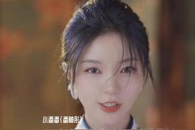 黄梅戏(小潘潘)