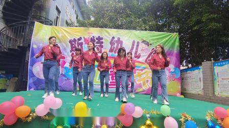 贝斯特幼儿园22年六一:《教师开场舞》