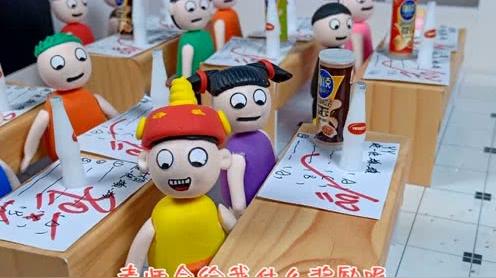 搞笑短剧:考100分的有奖励，没想到考0分的杜子腾也有奖励，他却不高兴