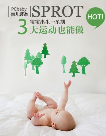 一、手部运动:抓握力-贝棒教您育儿小知识