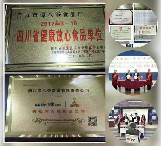 谭八爷--无本创业的美食项目，看懂代理模式就知道能不能赚钱