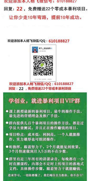 2018年赚50万热门生意创业选择什么项目好没人注意的暴利行业2018最