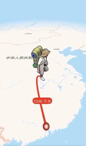 秀出你的足迹地图抖音图3