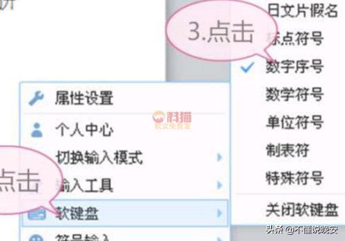 Word 如何插入大于10的圆形序号