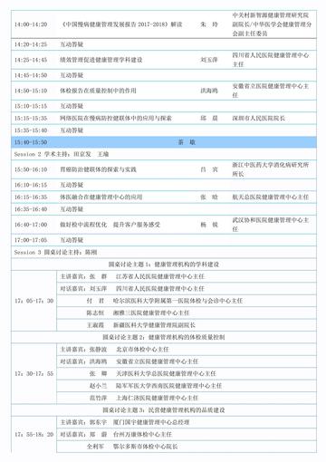哈尔滨医科大学第一附属相关长尾关键词有哪些