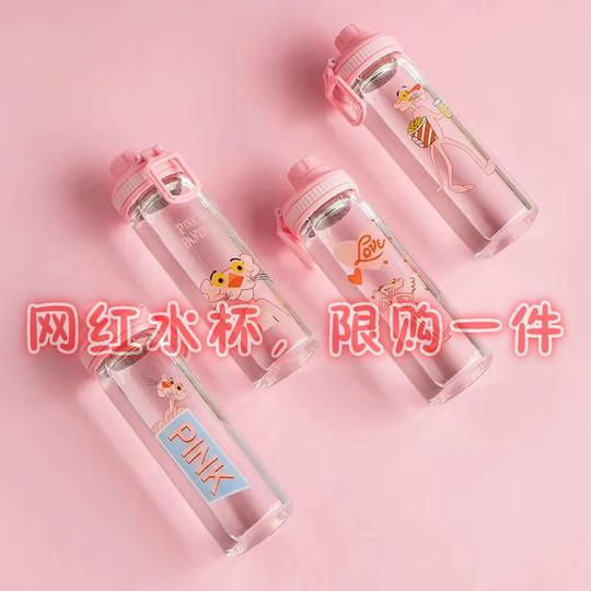 包邮卡通粉红豹水杯少女心吸管杯网红抖音玻璃杯携带手提屁桃君杯