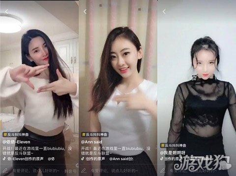游戏狗资讯>正文抖音作为时下年轻人最追捧的短视频平台,其中