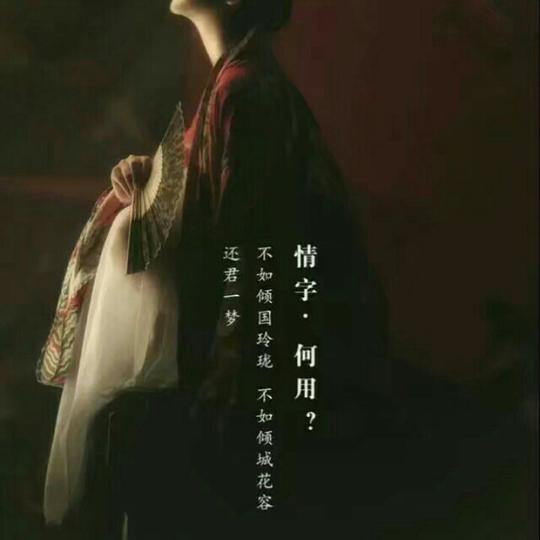 爱情骗子我问你