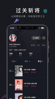 茄子短视频无限观看破解版