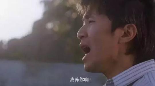 「今晚月色很美」(日语"喜欢和"月亮"发音相似)-「不上班你养我啊?