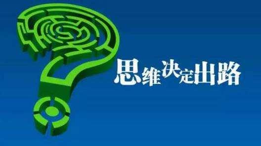 这才是互联网+,冷门风水项目月入数十万,有些人怎么赚钱你打死都想不