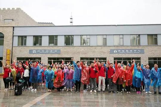 点燃激情团结向上嘉域祥美北京大区趣味运动会