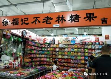 糖果天津店铺怎么样