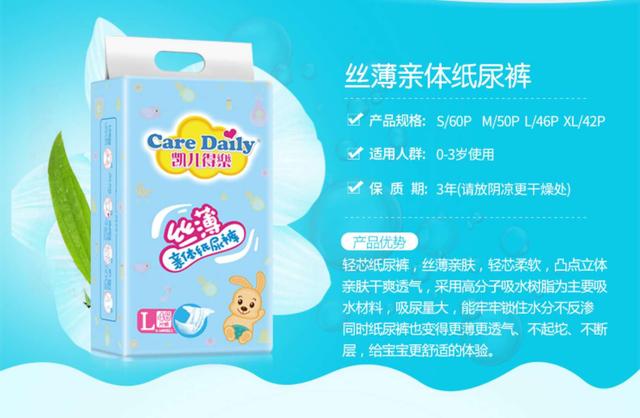 夏天小孩用尿布好还是纸尿裤好