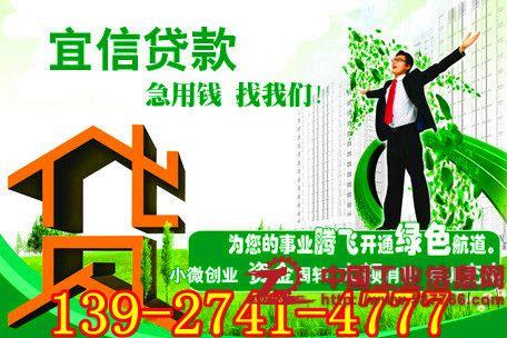 桐庐个人无抵押贷款,桐庐小额贷款创业-金融服