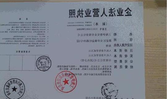 分公司注册流程闵行莘庄注册分公司流程