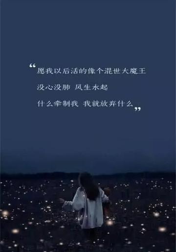 生活很糟糕还好我可爱背景图