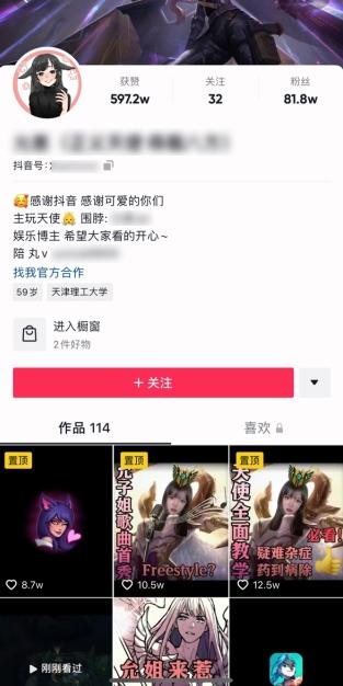 抖音极速版下载安装免费版