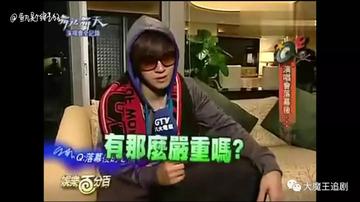 罗志祥玩游戏的表情包