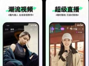 抖音盒子app闪退怎么回事?抖音盒子闪退解决办法图片1