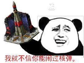 彼尔德金馆长表情包